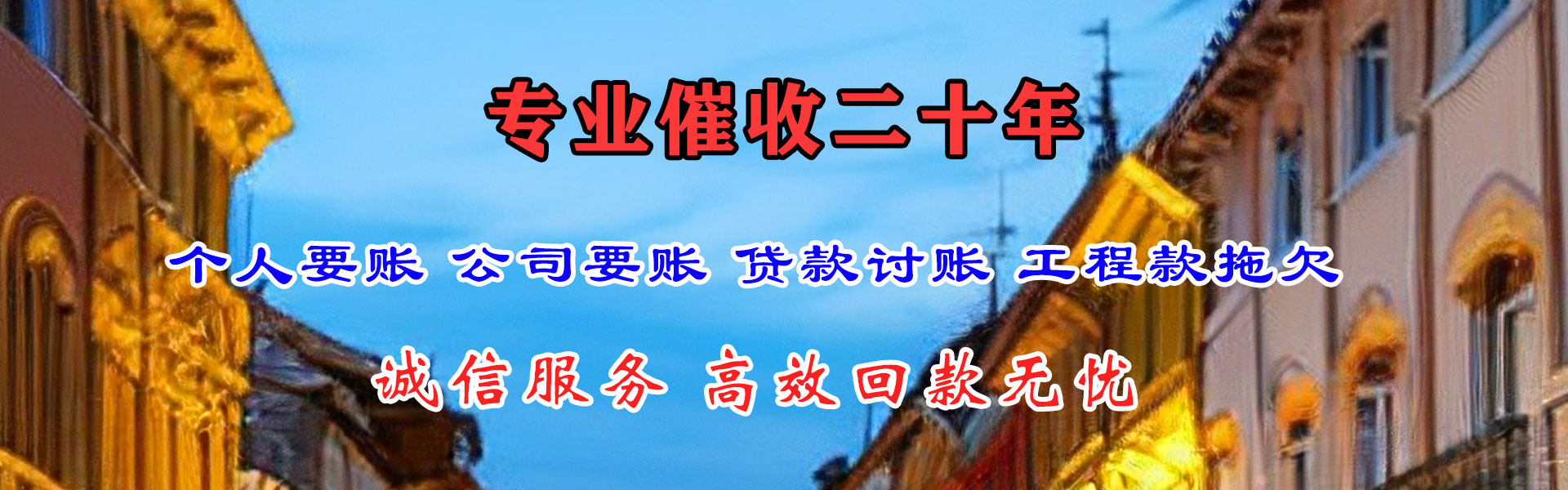 赣榆要款公司